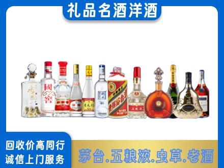 泉州泉港区烟酒回收店
