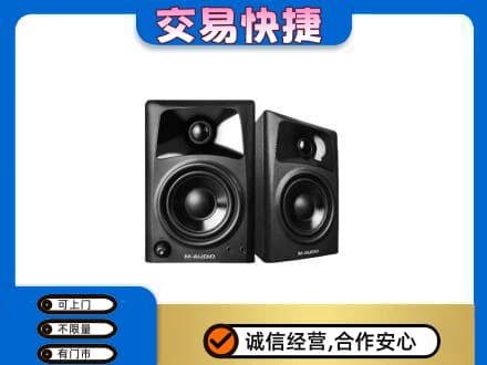 泉州泉港区家电回收音响.jpg