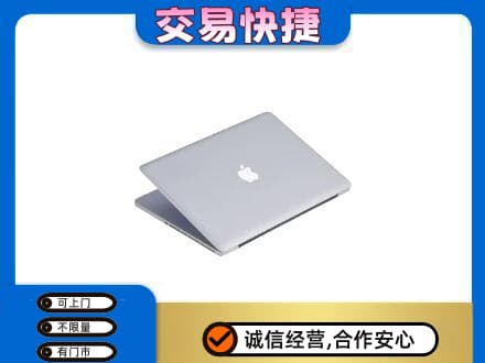 泉州泉港区家电回收苹果电脑.jpg