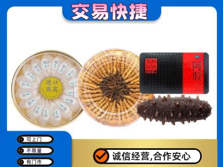 泉州泉港区礼品回收.jpg