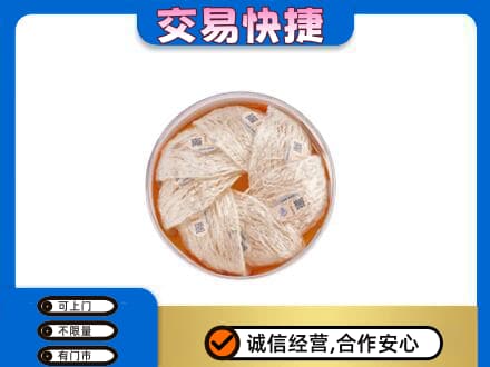 泉州泉港区高价回收燕窝