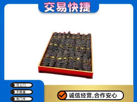 泉州泉港区高价回收海参