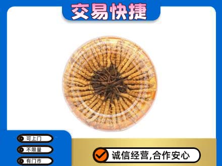 泉州泉港区礼品回收虫草礼盒.jpg