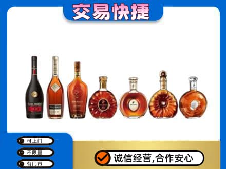 泉州泉港区洋酒回收.jpg