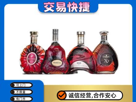 泉州泉港区洋酒回收价格.jpg