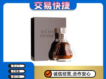 泉州泉港区洋酒回收李察礼盒.jpg