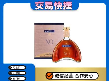 泉州泉港区洋酒回收马爹利XO.jpg