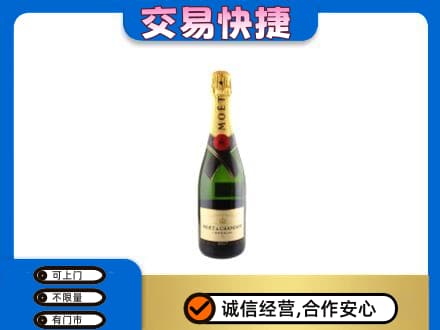 泉州泉港区高价回收名仕
