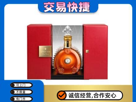 泉州泉港区洋酒回收路易十三摆件.jpg