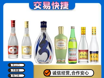 泉州泉港区回收汾酒