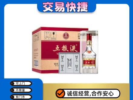 泉州泉港区名酒回收五粮液原件.jpg