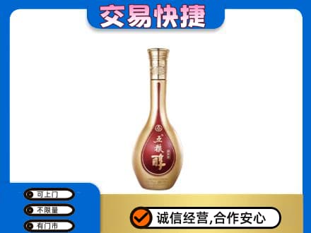 泉州泉港区名酒回收五粮醇.jpg