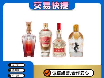 泉州泉港区名酒回收酒.jpg