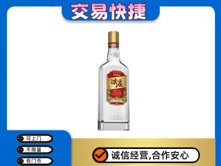 泉州泉港区名酒回收尖庄.jpg