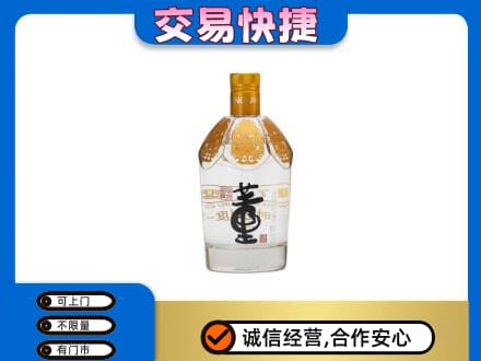泉州泉港区回收董酒