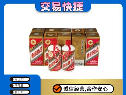 泉州泉港区茅台回收铁盖.jpg