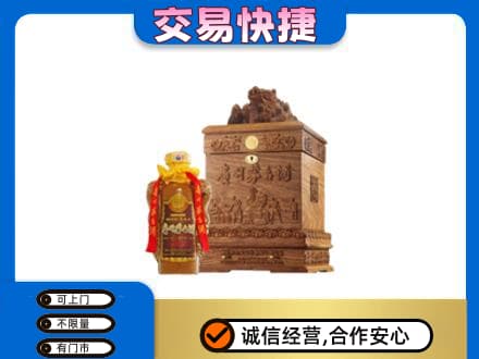 泉州泉港区茅台回收80年份.jpg