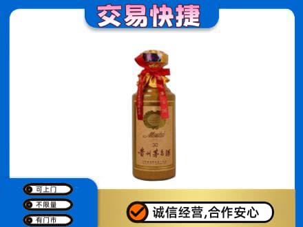 泉州泉港区茅台回收30年份.jpg