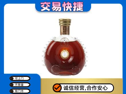 泉州泉港区洋酒回收路易十三空瓶.jpg